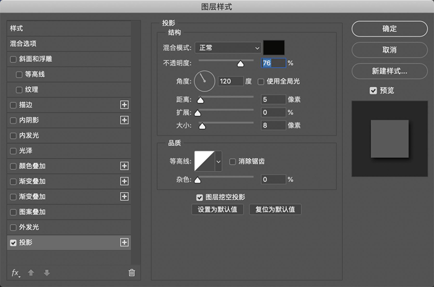合成电商产品Banner海报图片的PS教程