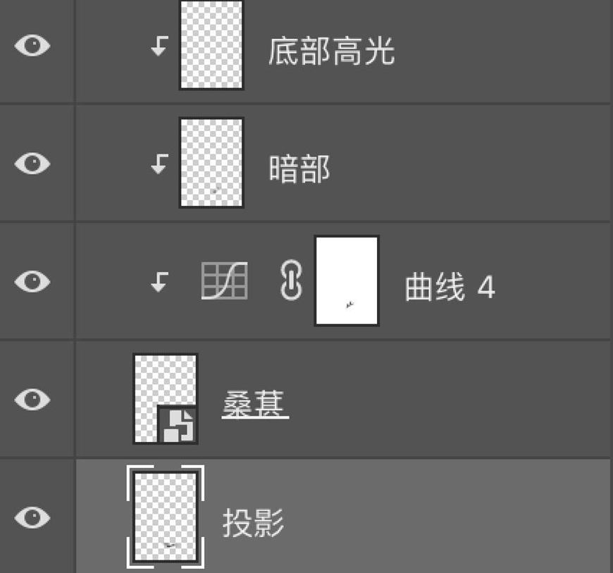合成电商产品Banner海报图片的PS教程