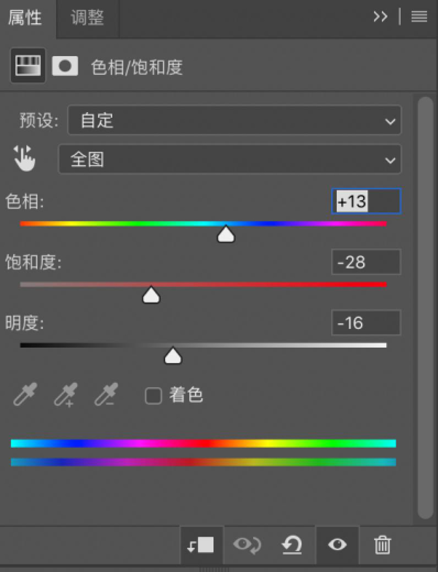 合成电商产品Banner海报图片的PS教程