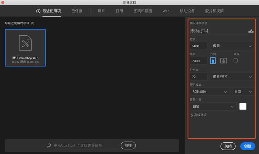 合成电商产品Banner海报图片的PS教程