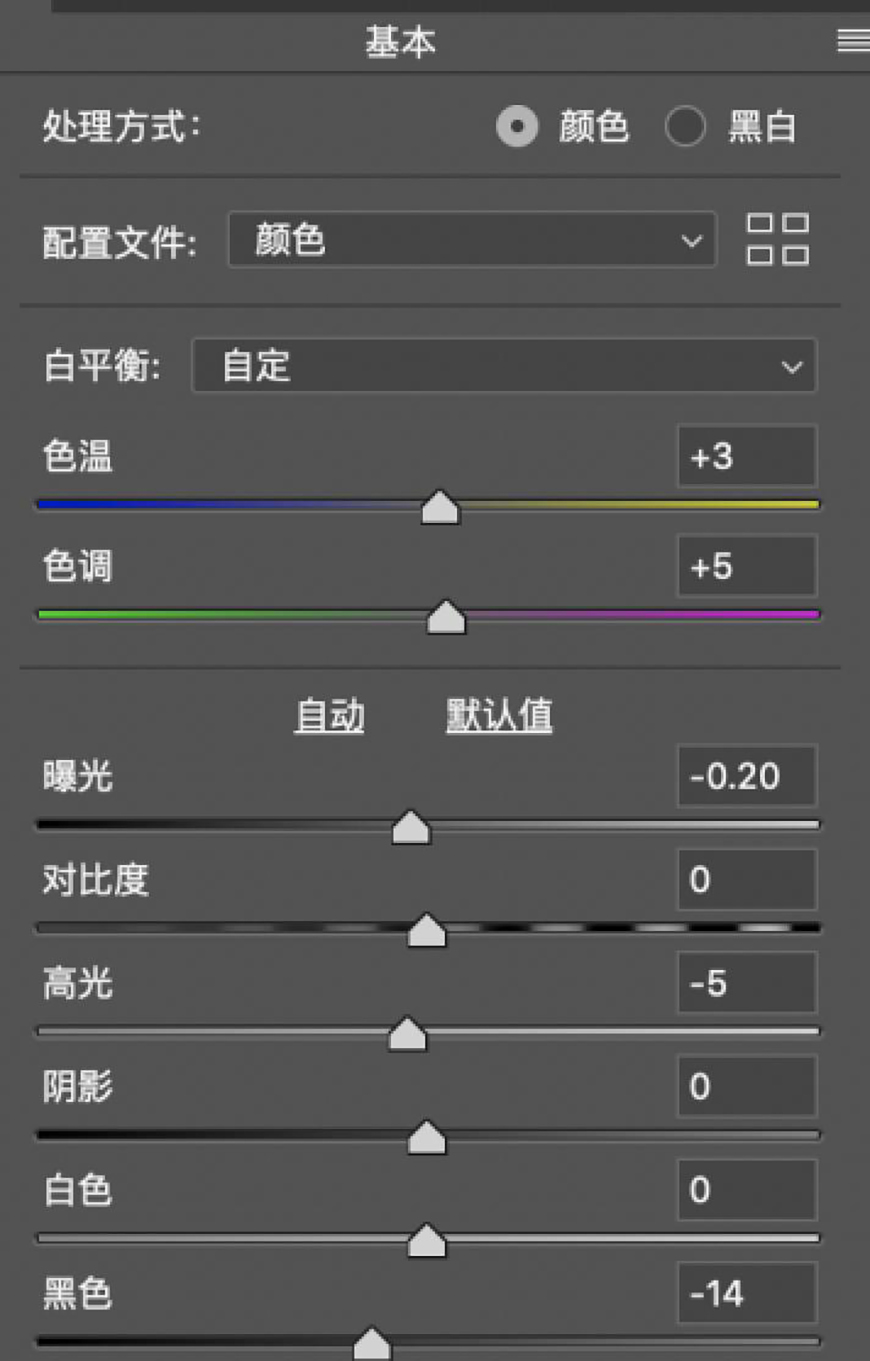 合成电商产品Banner海报图片的PS教程