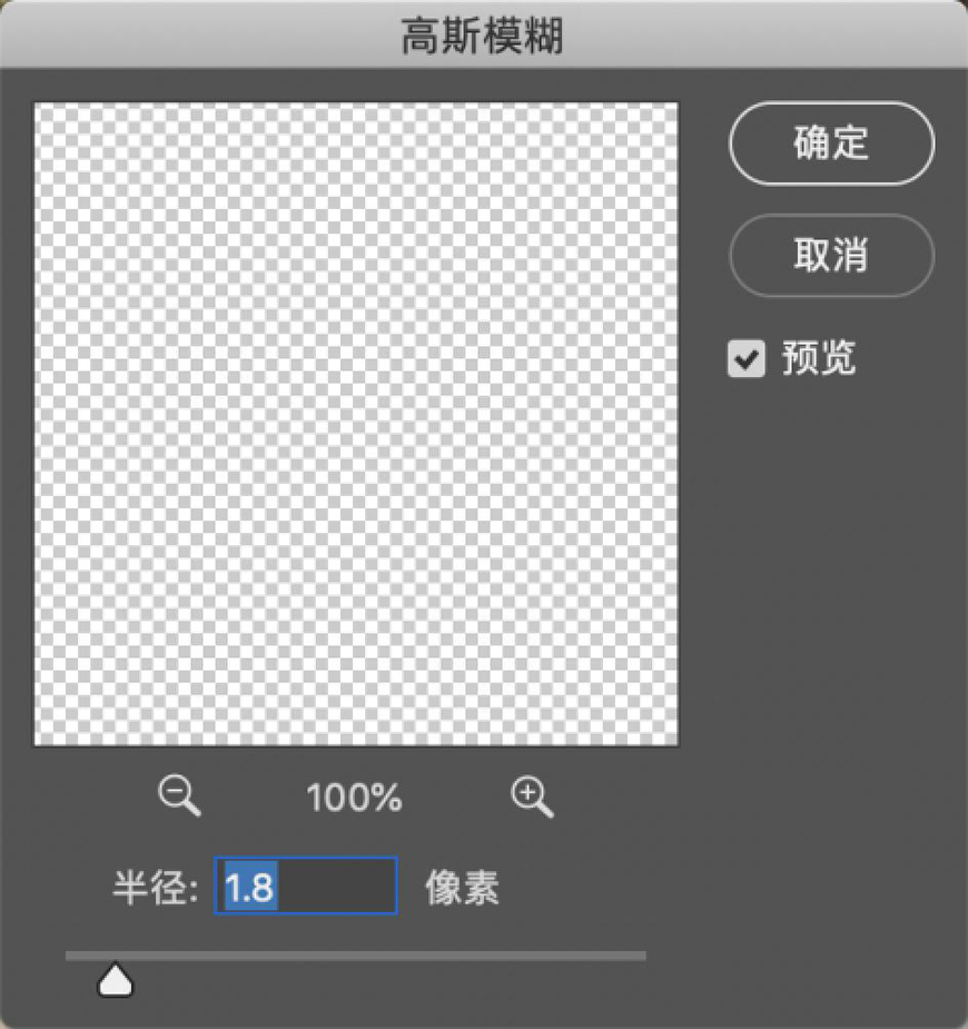 合成电商产品Banner海报图片的PS教程