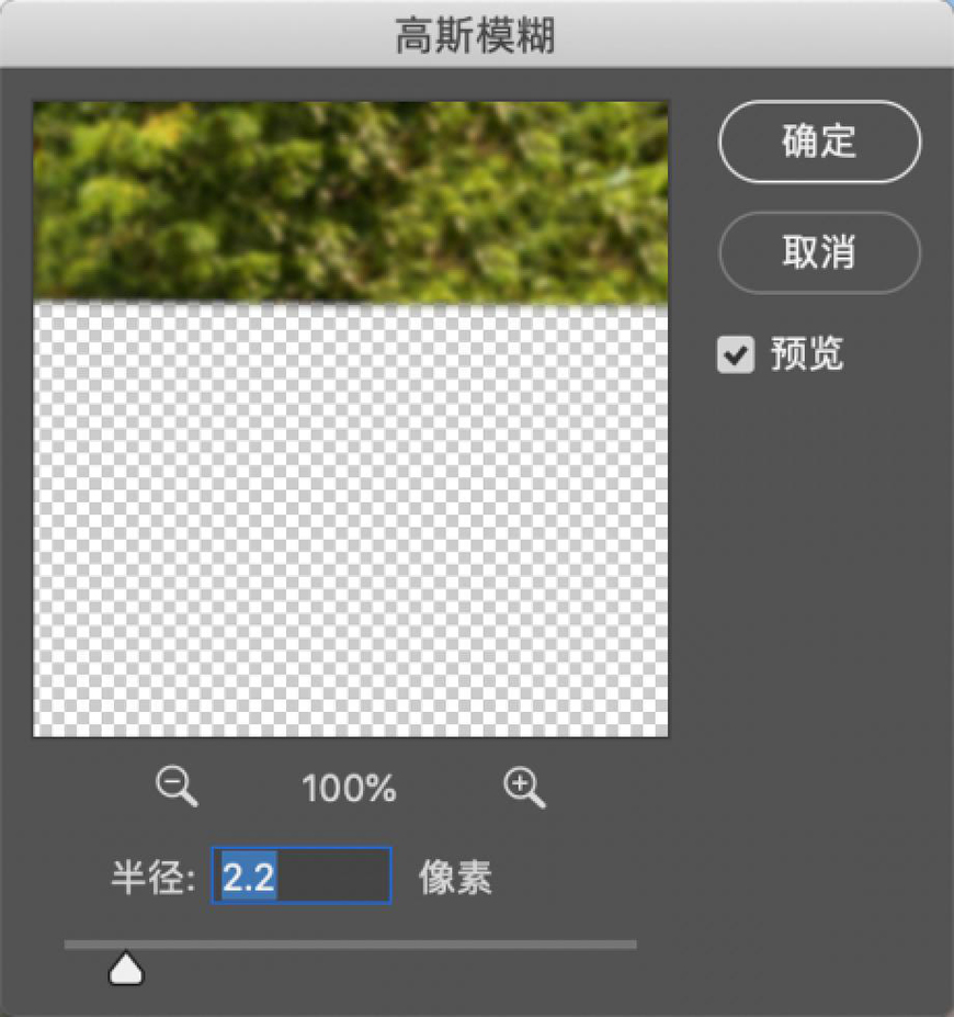 合成电商产品Banner海报图片的PS教程