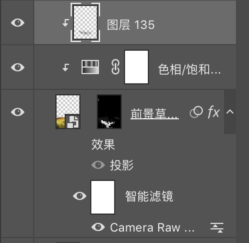 合成电商产品Banner海报图片的PS教程