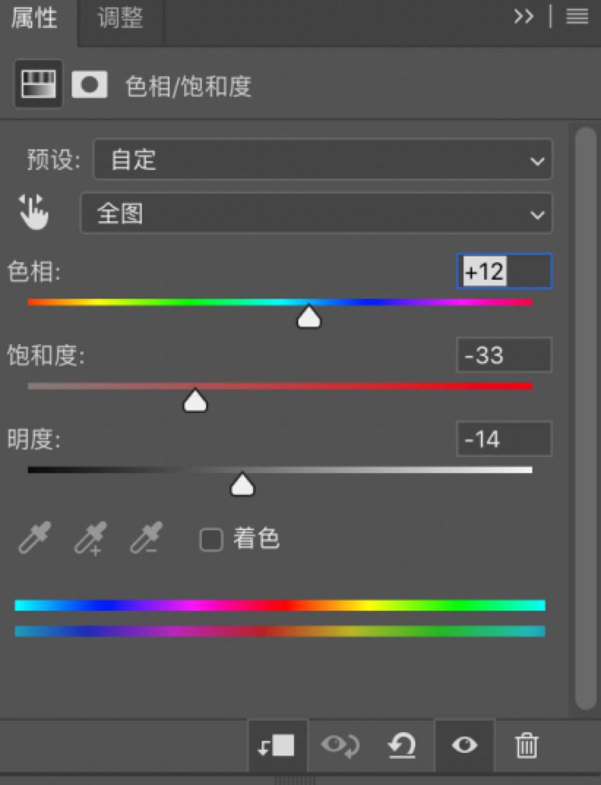 合成电商产品Banner海报图片的PS教程