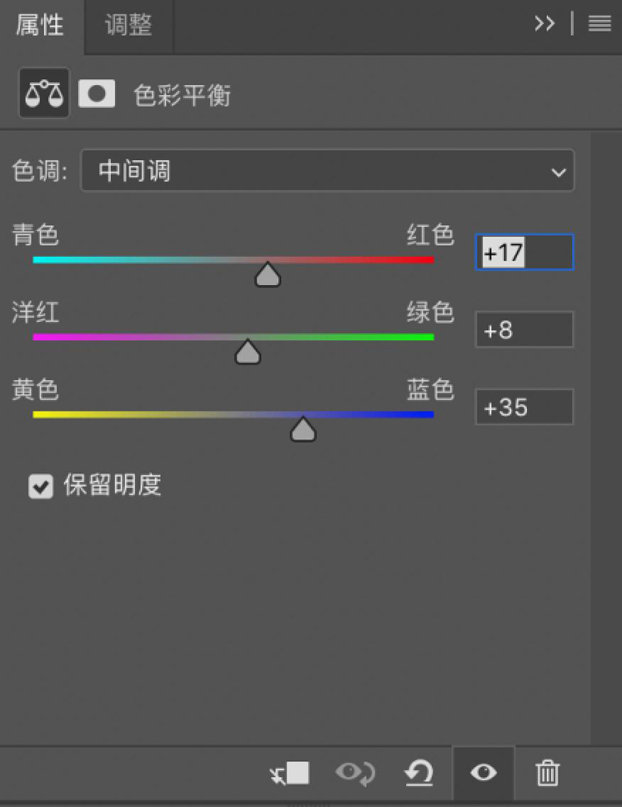 合成电商产品Banner海报图片的PS教程