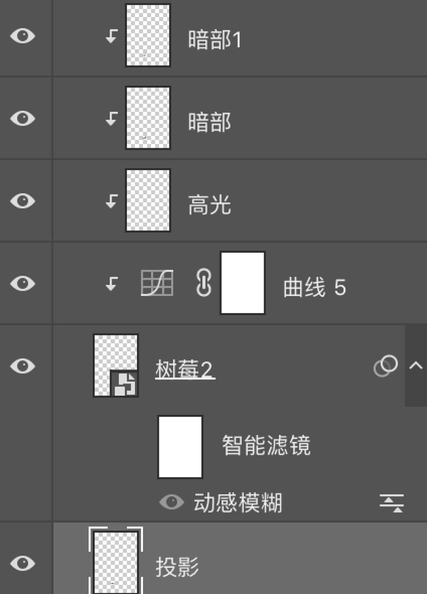 合成电商产品Banner海报图片的PS教程