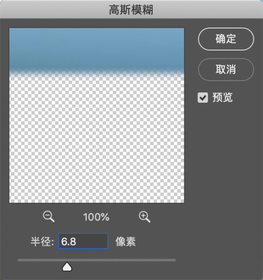 合成电商产品Banner海报图片的PS教程