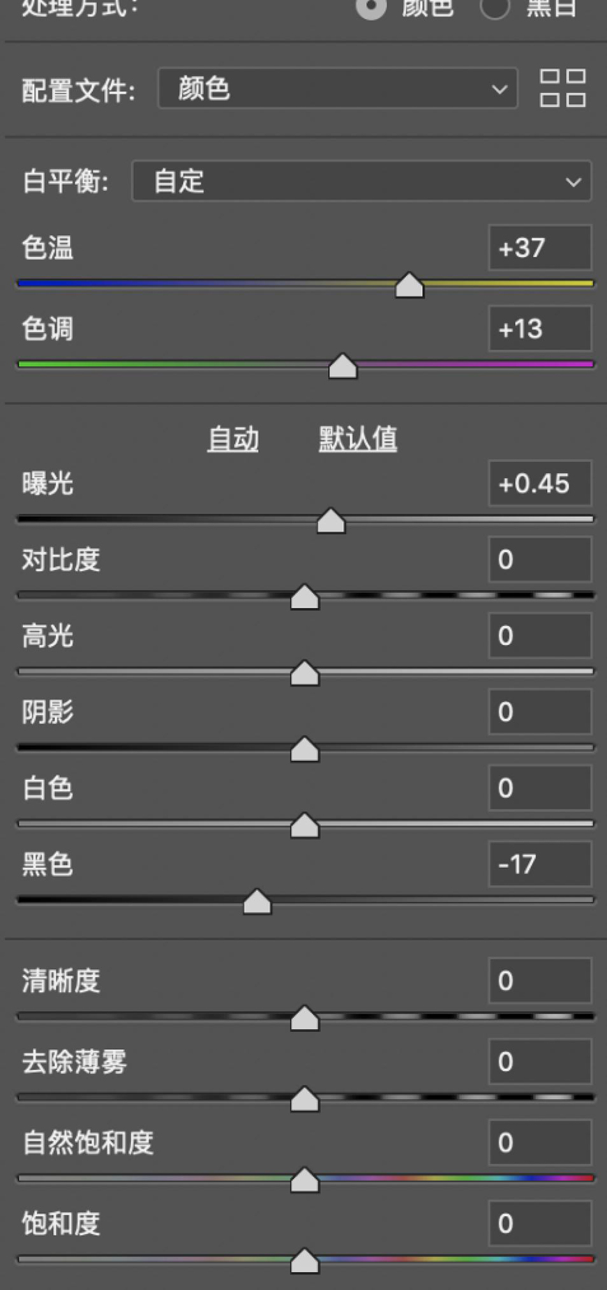 合成电商产品Banner海报图片的PS教程