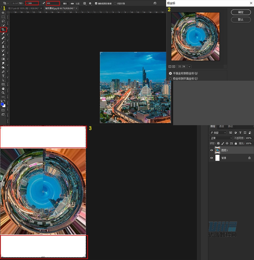Photoshop合成环绕地球全景特效海报