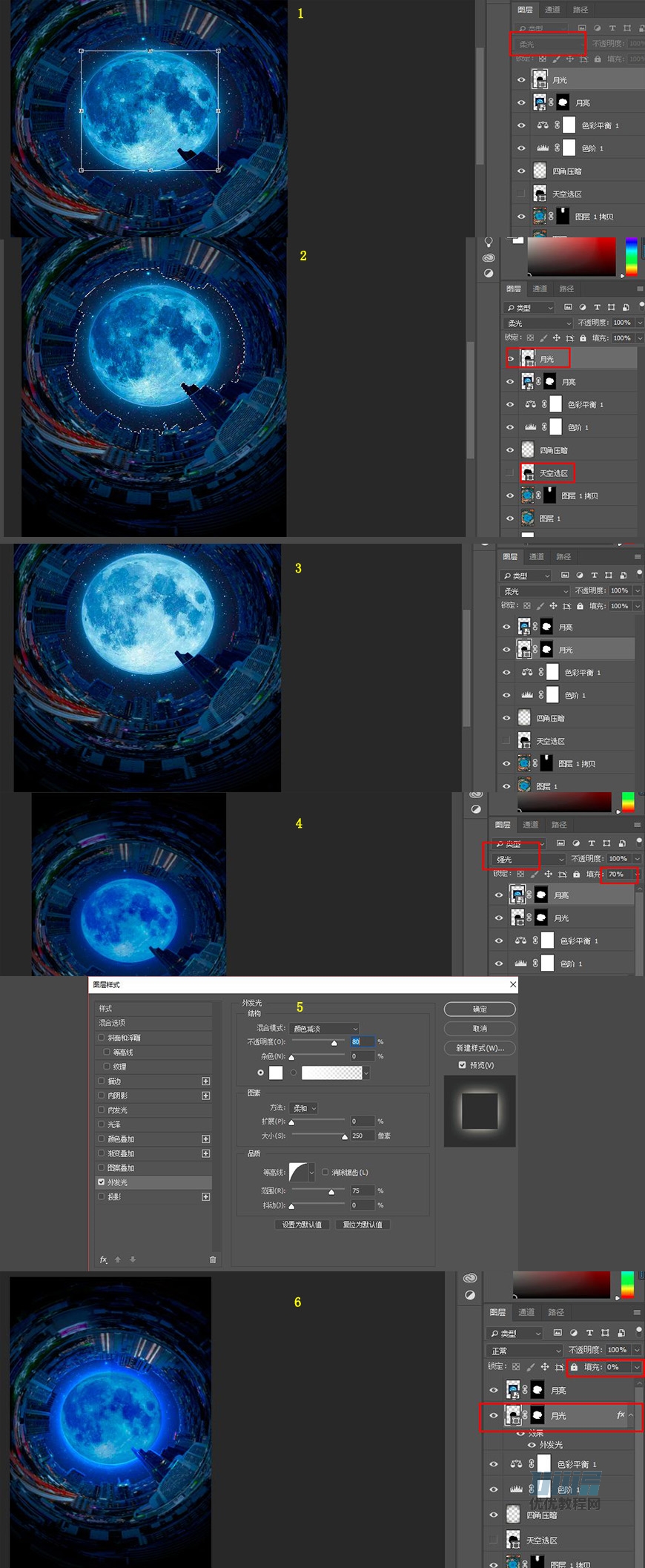 Photoshop合成环绕地球全景特效海报