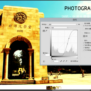 Photoshop图像调整与滤镜重复操作的使用技巧
