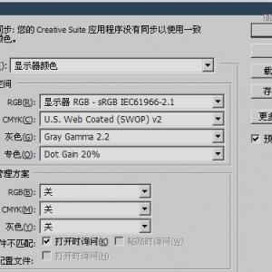 什么是灰度色彩模式？PS灰度色彩模式详解