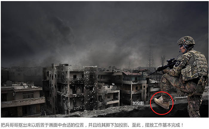战争海报，PS合成战争电影主题海报图片设计教程