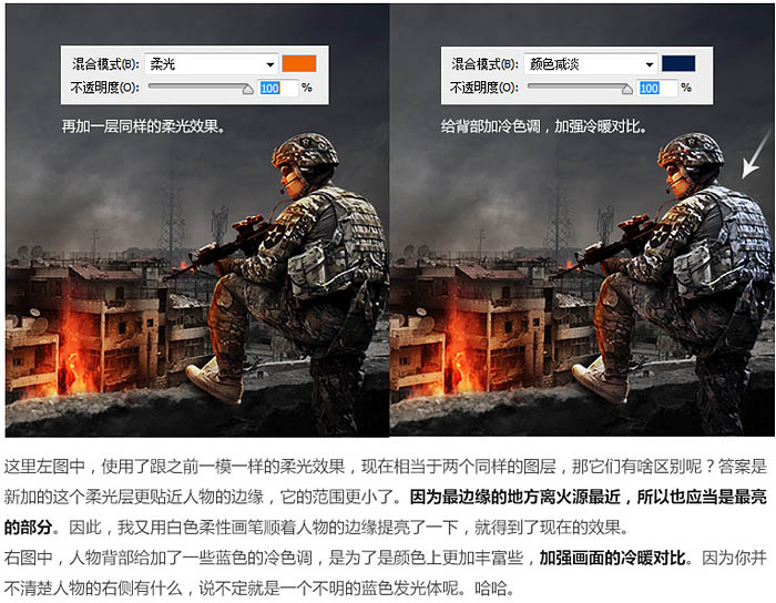 战争海报，PS合成战争电影主题海报图片设计教程