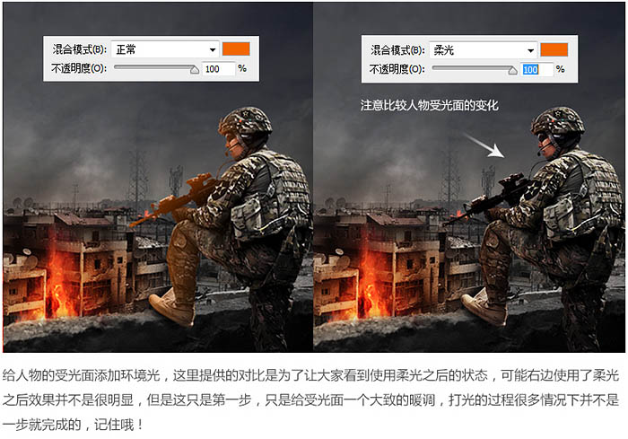 战争海报，PS合成战争电影主题海报图片设计教程