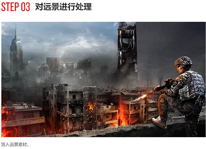 战争海报，PS合成战争电影主题海报图片设计教程