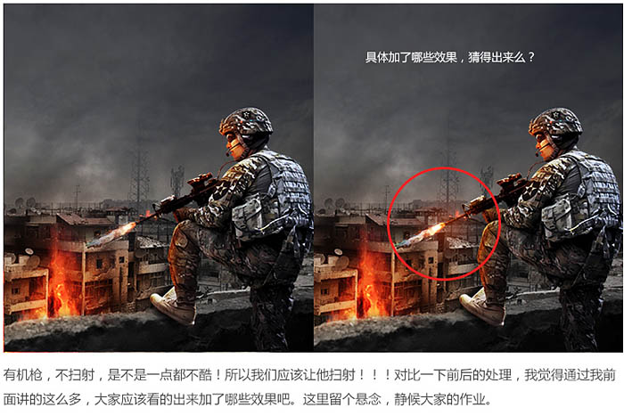 战争海报，PS合成战争电影主题海报图片设计教程