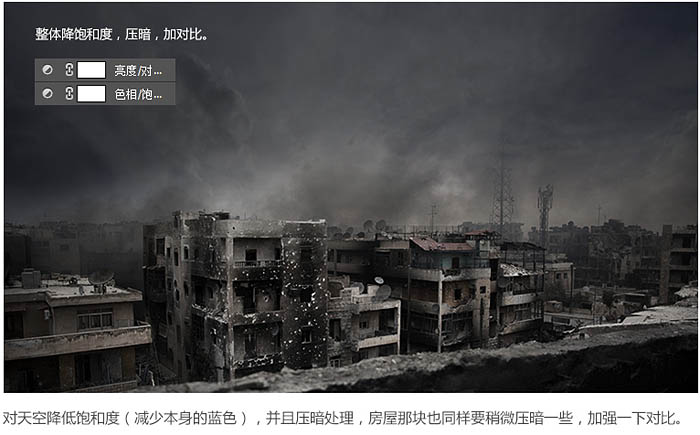 战争海报，PS合成战争电影主题海报图片设计教程