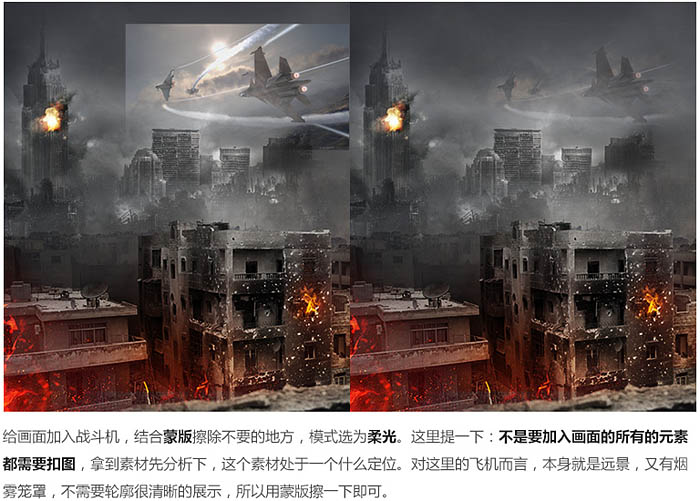战争海报，PS合成战争电影主题海报图片设计教程