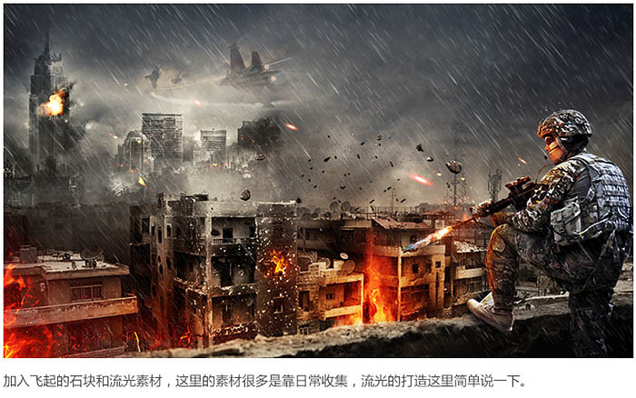 战争海报，PS合成战争电影主题海报图片设计教程