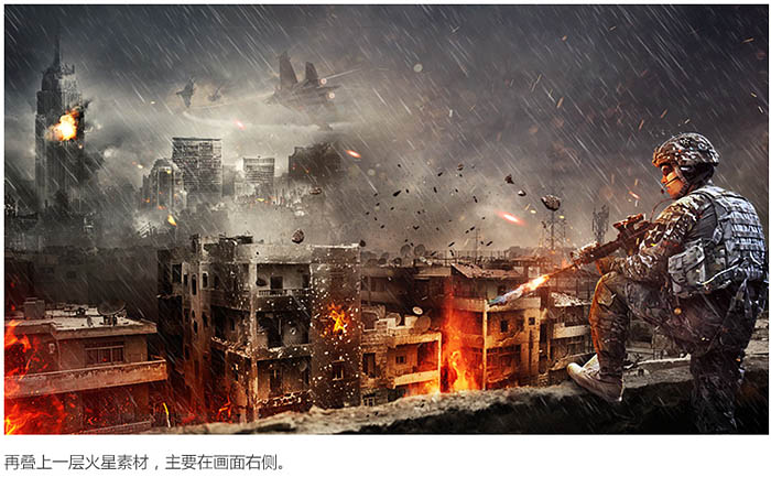 战争海报，PS合成战争电影主题海报图片设计教程
