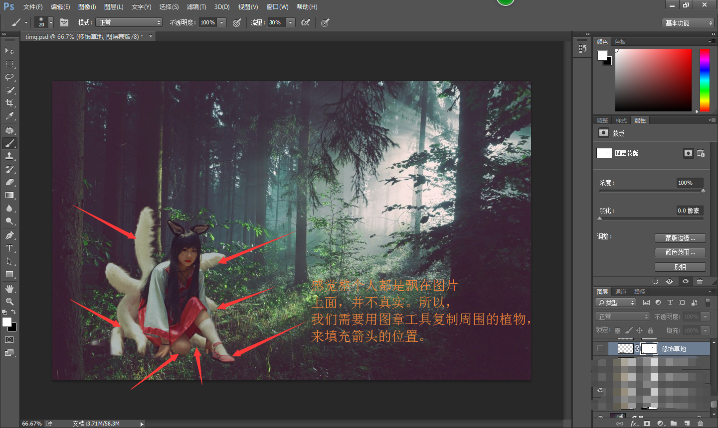 Photoshop创意合成暗夜森林中的美女狐狸精，孤尾美女。