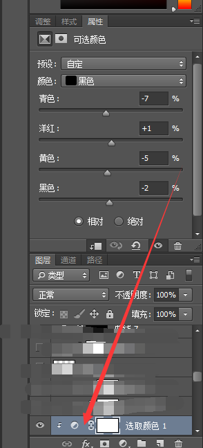 Photoshop创意合成暗夜森林中的美女狐狸精，孤尾美女。