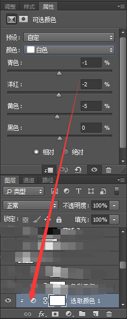 Photoshop创意合成暗夜森林中的美女狐狸精，孤尾美女。