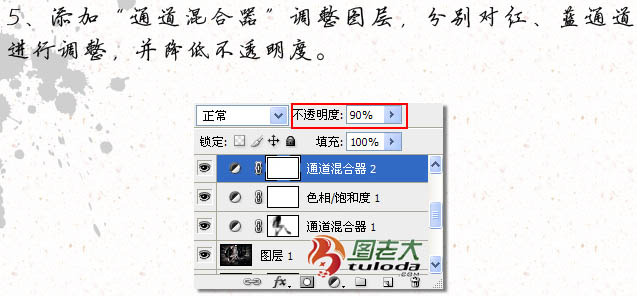 Photoshop给性感的黑丝少女写真照调出艺术感黄褐质色调。