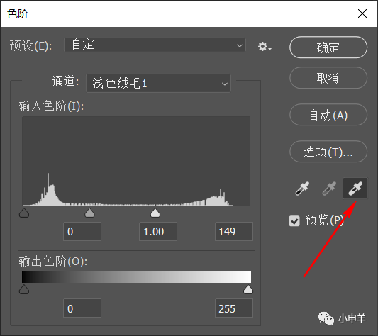 Photoshop使用通道工具抠出可爱的狗狗