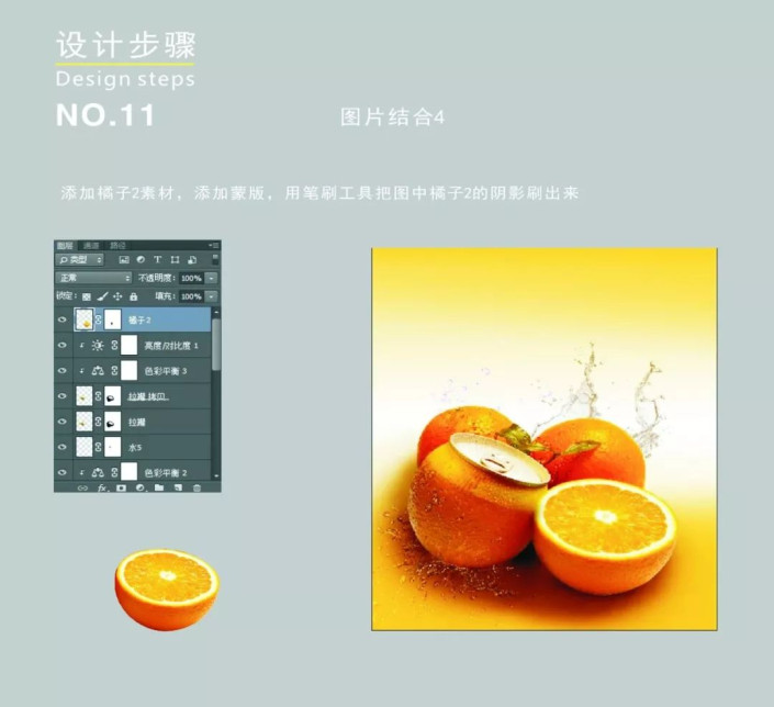 场景合成，利用简单的图层功能让照片场景发生变化_www.16xx8.com