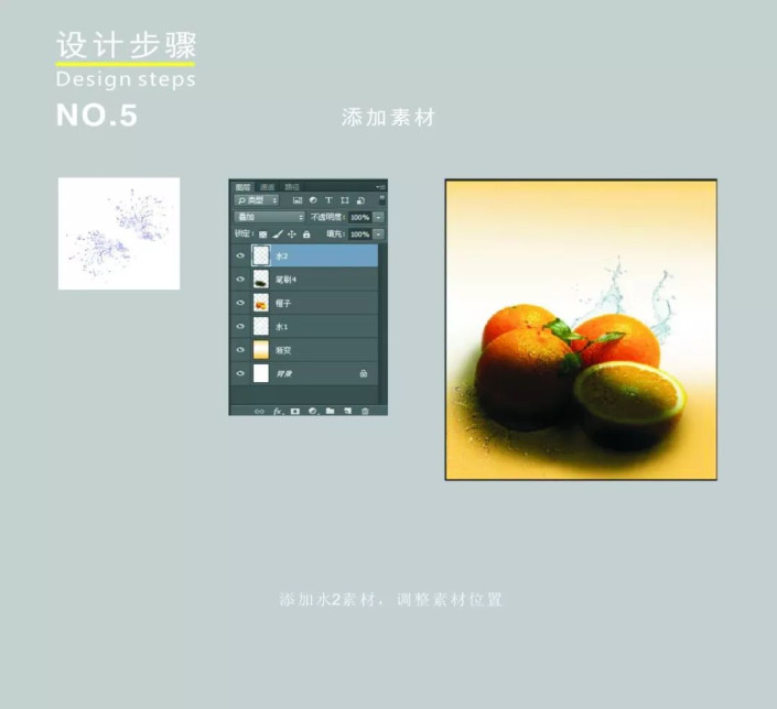 场景合成，利用简单的图层功能让照片场景发生变化_www.16xx8.com