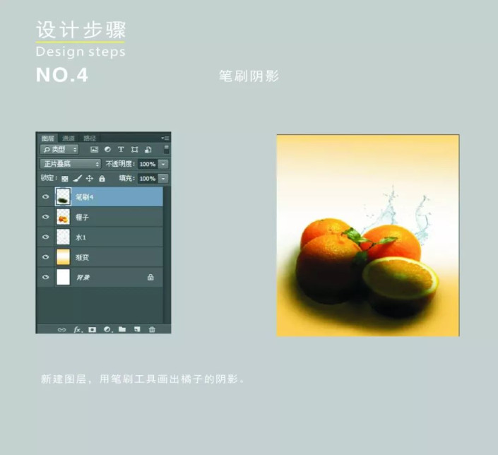 场景合成，利用简单的图层功能让照片场景发生变化_www.16xx8.com