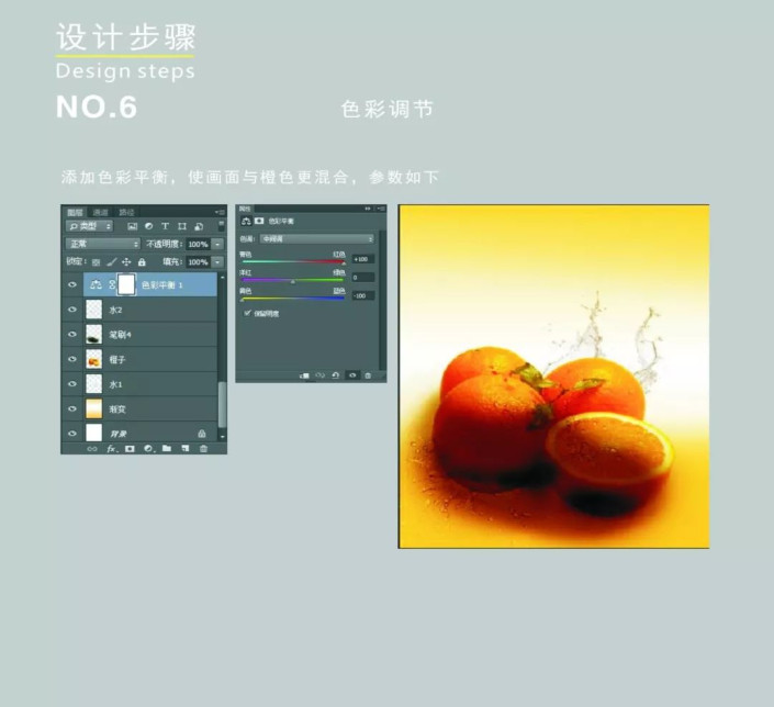 场景合成，利用简单的图层功能让照片场景发生变化_www.16xx8.com