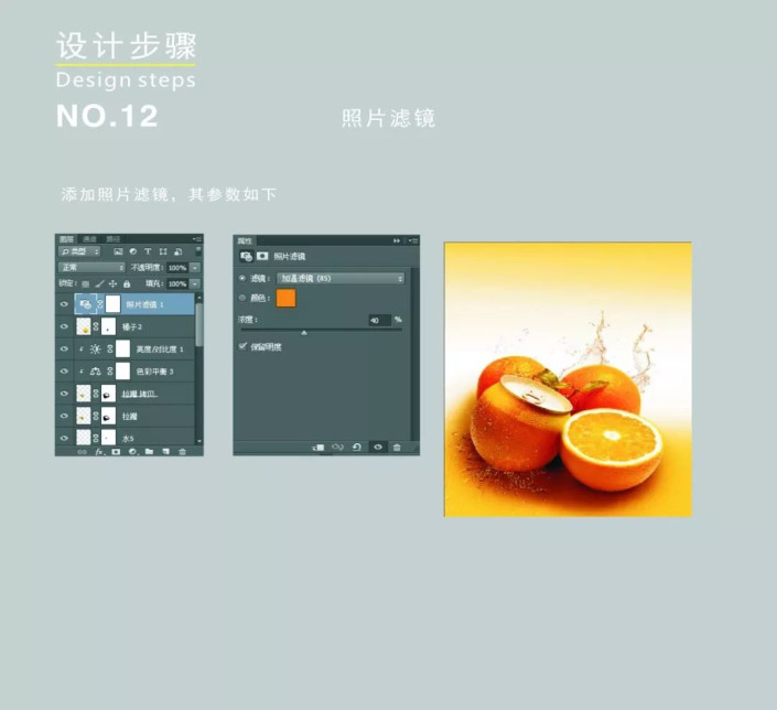 场景合成，利用简单的图层功能让照片场景发生变化_www.16xx8.com