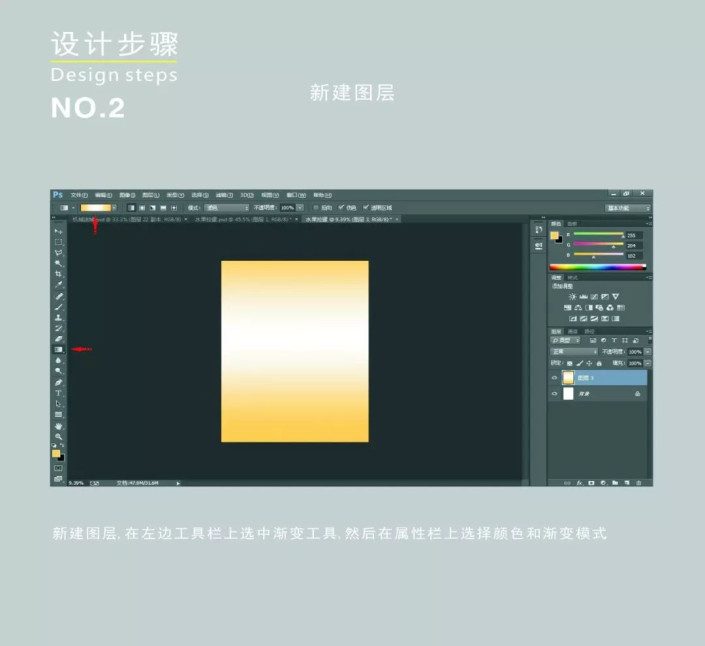 场景合成，利用简单的图层功能让照片场景发生变化_www.16xx8.com
