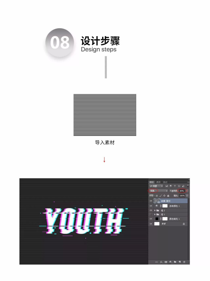 照片合成，通过PS设计一幅创意蜡烛人的造型_www.16xx8.com