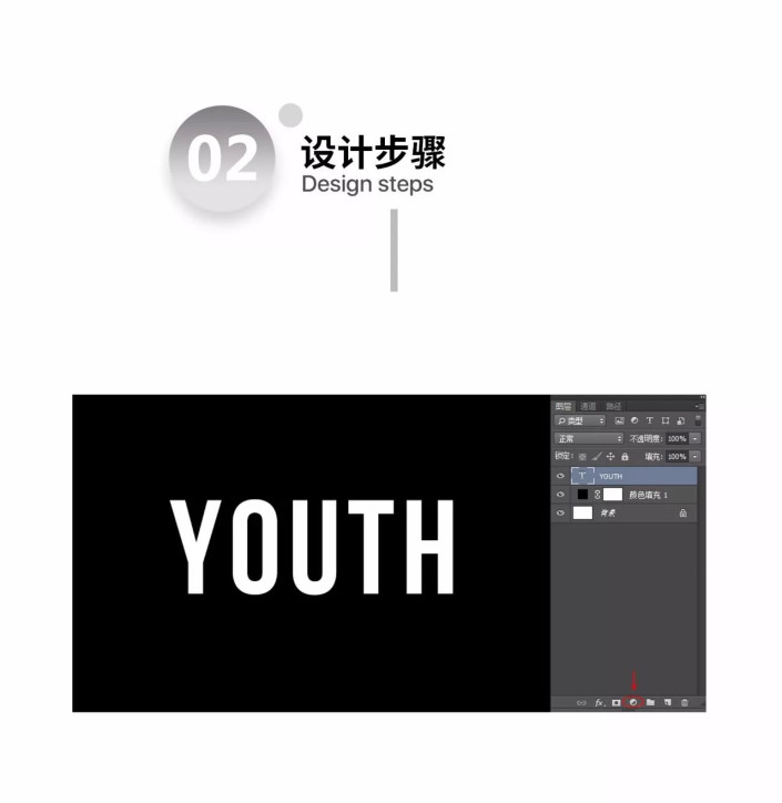 照片合成，通过PS设计一幅创意蜡烛人的造型_www.16xx8.com