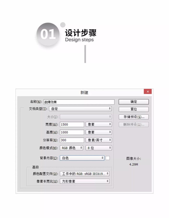 照片合成，通过PS设计一幅创意蜡烛人的造型_www.16xx8.com