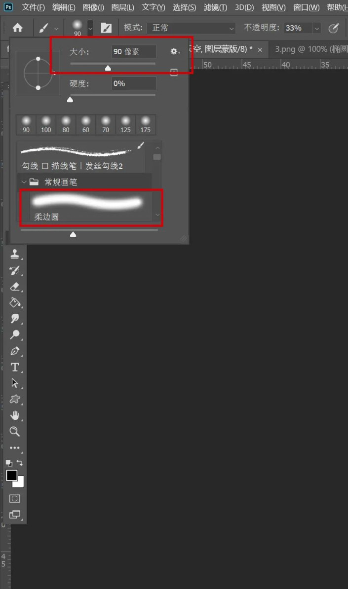 换天空，快速给婚纱照换天空_www.16xx8.com