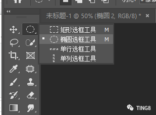 工具运用，制作一个透明水泡_www.16xx8.com
