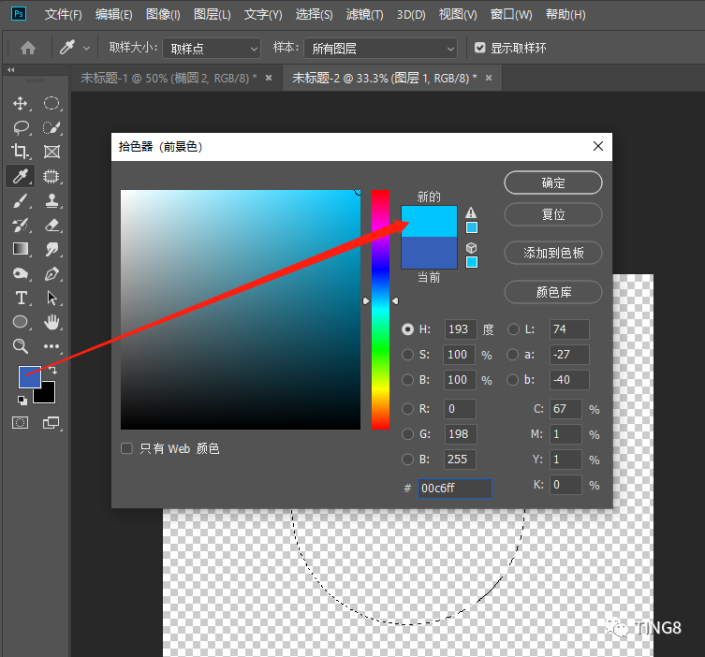 工具运用，制作一个透明水泡_www.16xx8.com