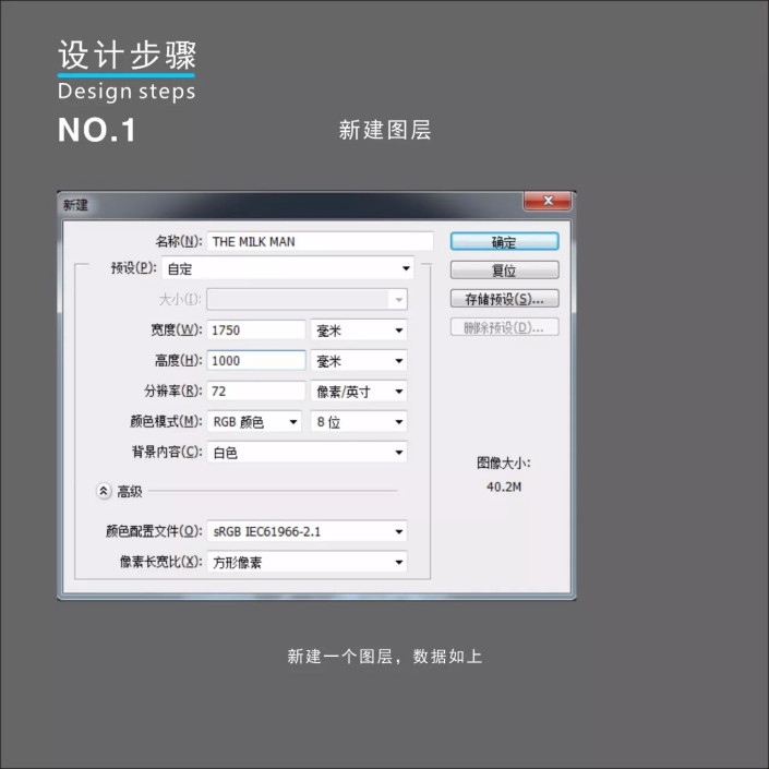 创意合成，在PS把中把牛奶和人体完美结合_www.16xx8.com