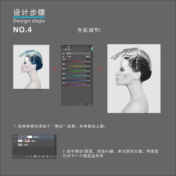 创意合成，在PS把中把牛奶和人体完美结合_www.16xx8.com