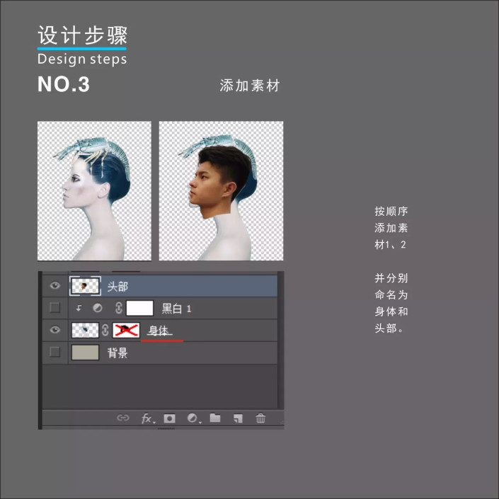 创意合成，在PS把中把牛奶和人体完美结合_www.16xx8.com