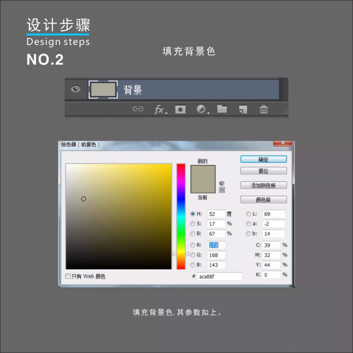 创意合成，在PS把中把牛奶和人体完美结合_www.16xx8.com