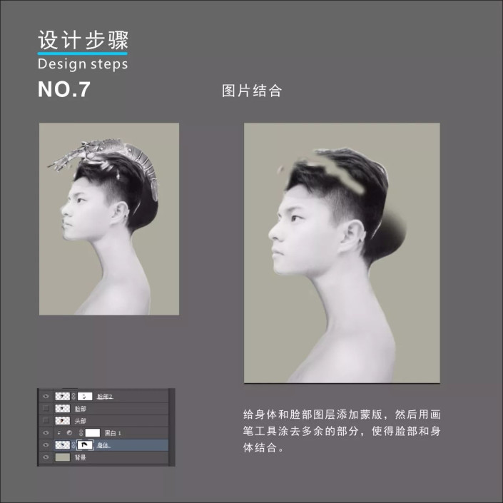 创意合成，在PS把中把牛奶和人体完美结合_www.16xx8.com