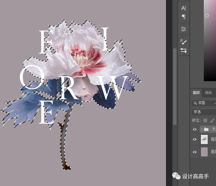 海报制作，制作图文穿插效果海报_www.16xx8.com
