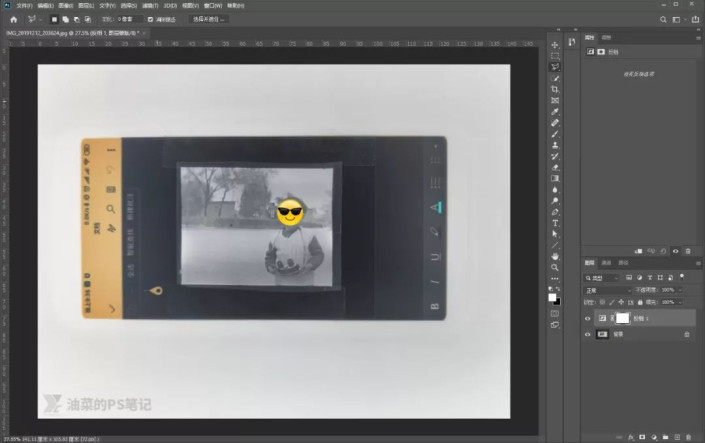 老照片，用PS“冲洗”底片营造老照片感觉_www.16xx8.com